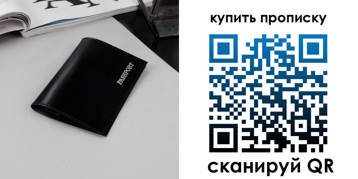 форма 3 в Рославле